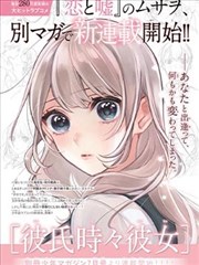 墨色分镜漫画改编片源缩略图
